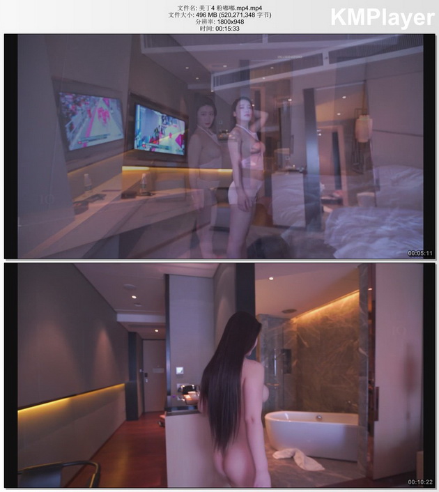 果哥出品白金高级版视频 - 美丁4 粉嘟嘟[mp4/496M]