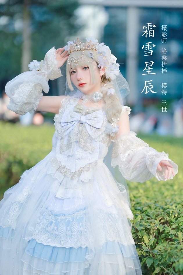 是三不是世w – NO.014 霜雪星辰[23P-239M]