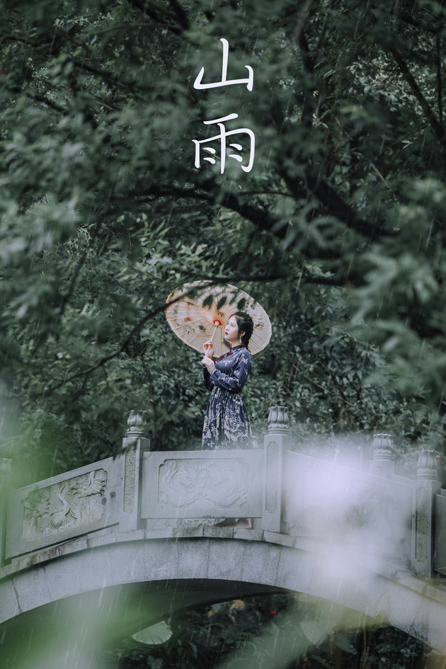[YITUYU艺图语]2021.08.28 山雨 夏天[30+1P／356MB]