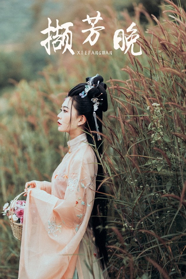 [YITUYU艺图语]2021.09.07 撷芳晚 兔小白[21+1P／292MB]